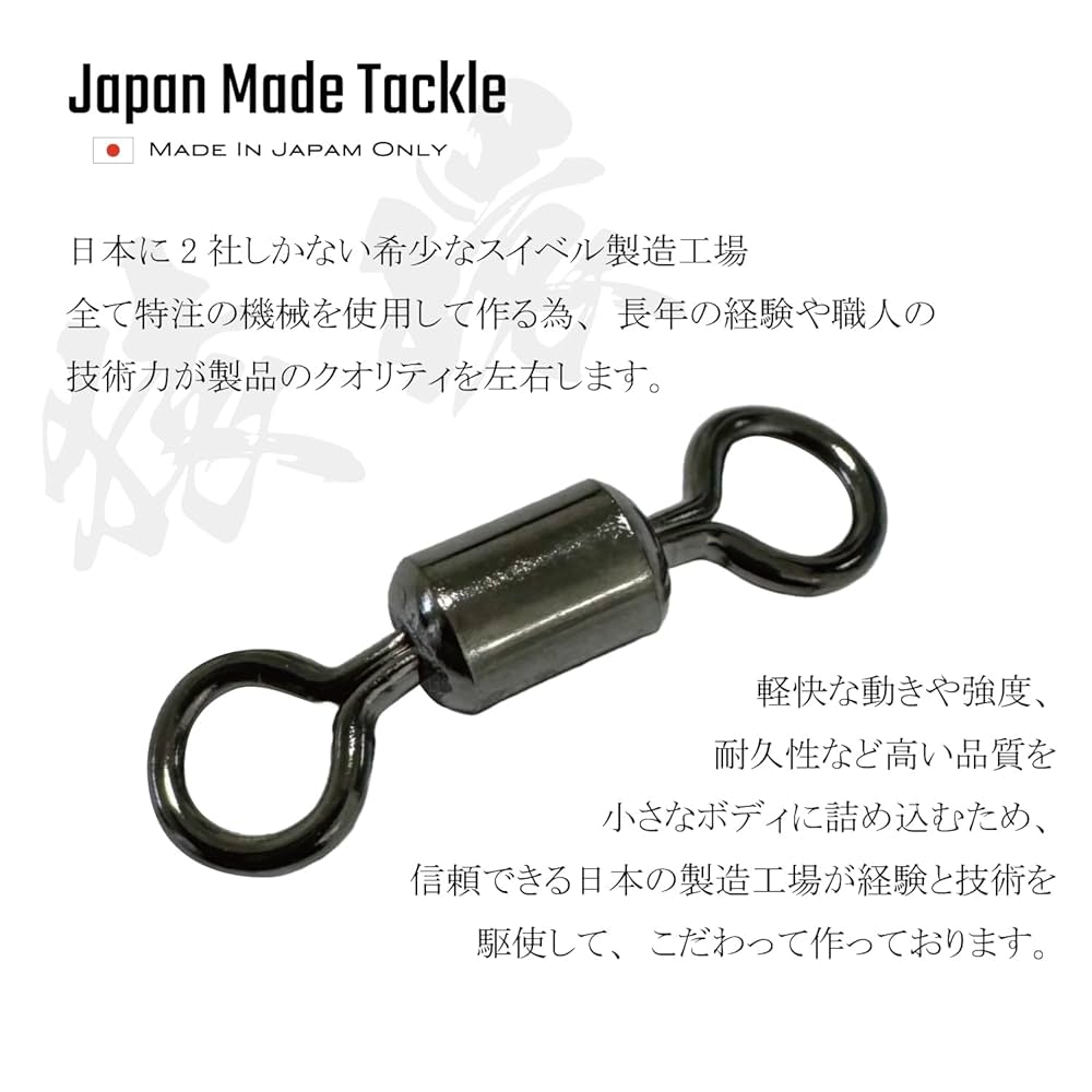 Amazon | 50個入り 日本製 強破断力タイプ ステンレス環